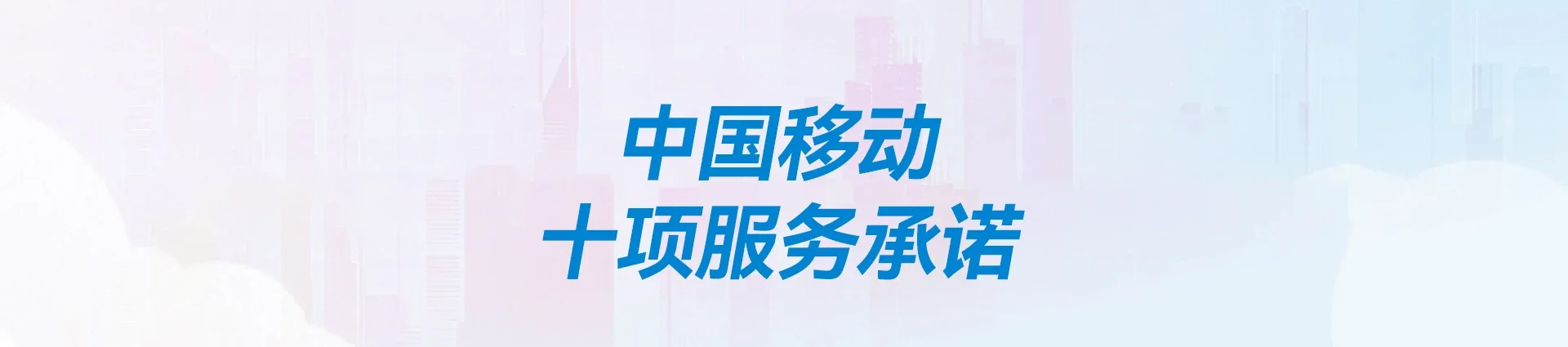 贵南县移动宽带