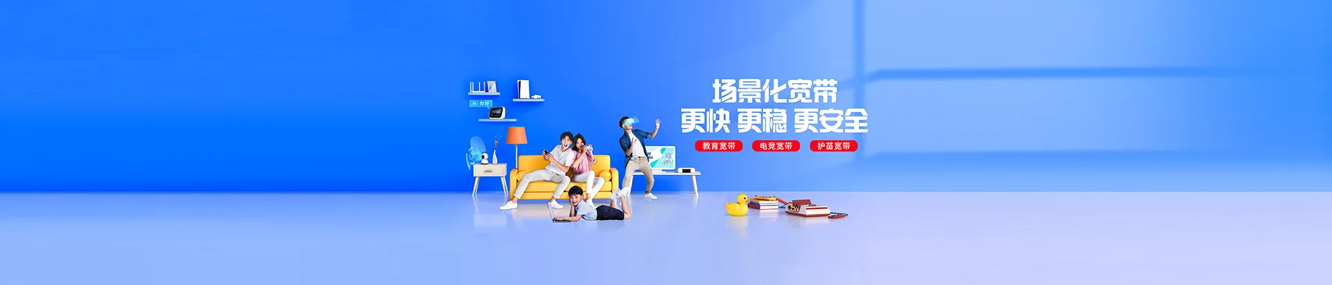贵南县移动宽带