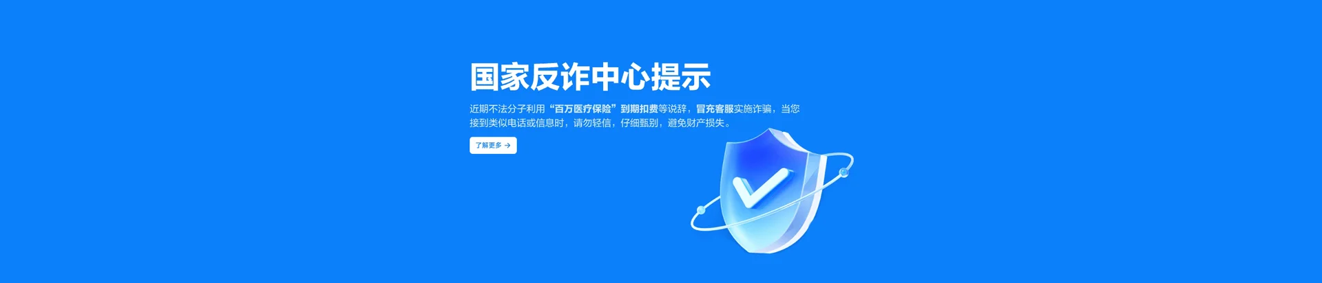 贵南县移动宽带