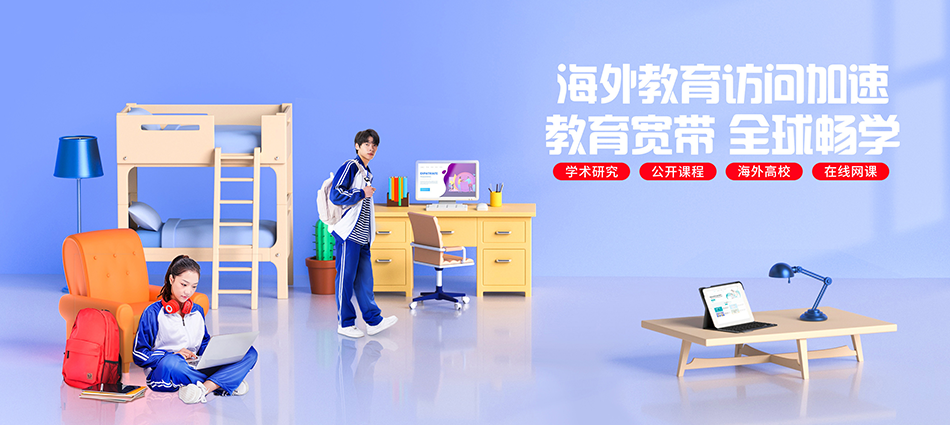 中国移动贵南县移动宽带